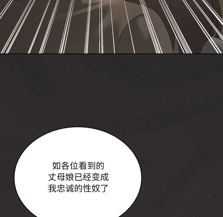 我靠升级逆袭成为大师第66話