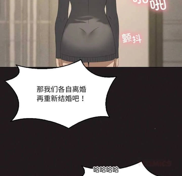 我靠升级逆袭成为大师-第66話 - 图片 60