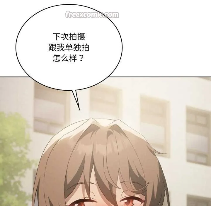 我靠升级逆袭成为大师-第66話 - 图片 70
