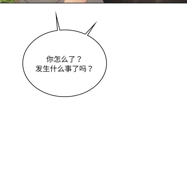 我靠升级逆袭成为大师-第66話 - 图片 85