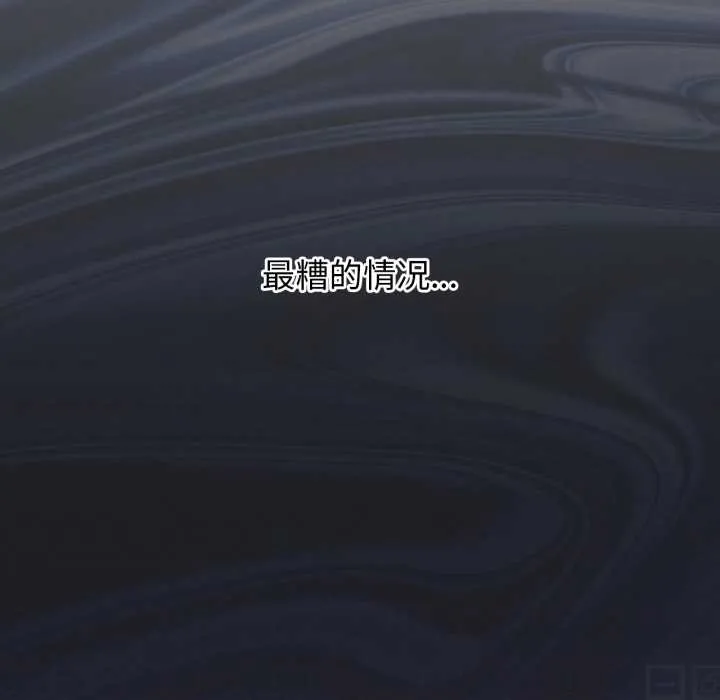 我靠升级逆袭成为大师-第66話 - 图片 93