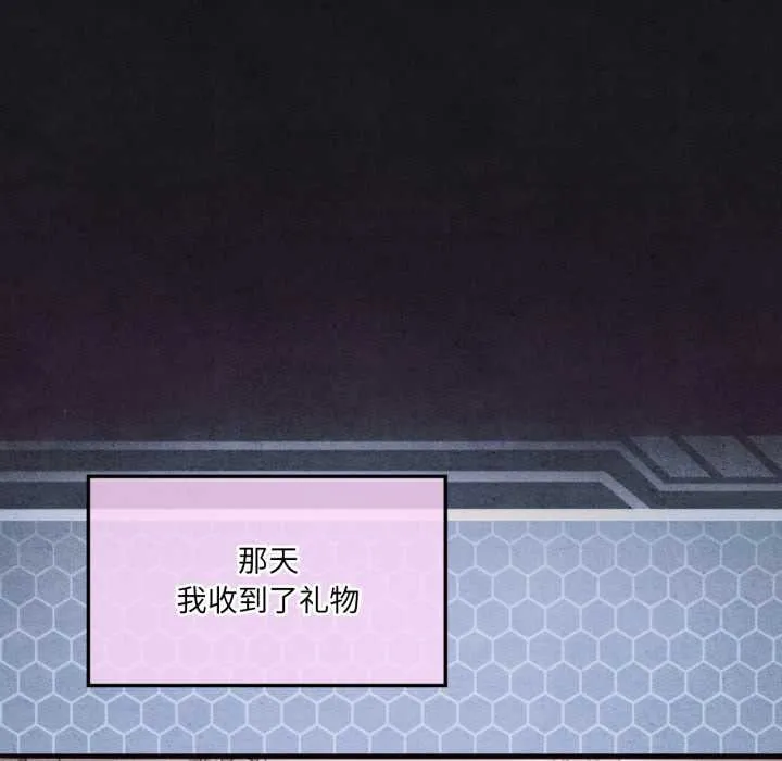 我靠升级逆袭成为大师-第66話 - 图片 107