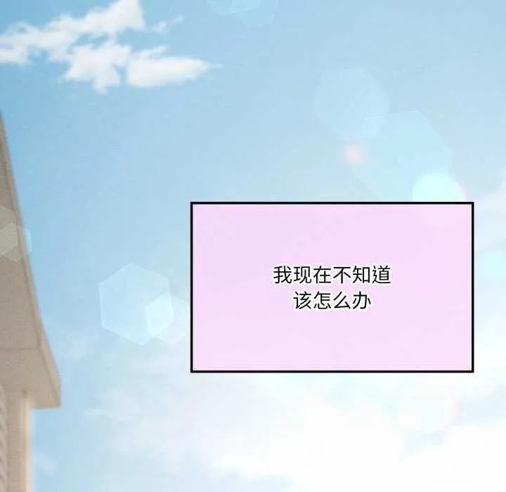 我靠升级逆袭成为大师第66話