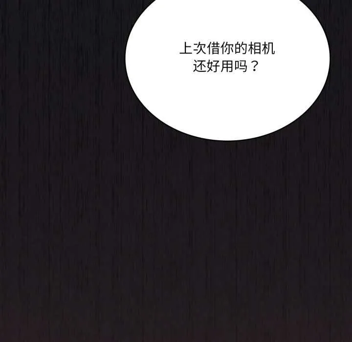 我靠升级逆袭成为大师-第66話 - 图片 145
