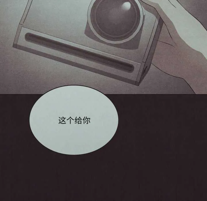 我靠升级逆袭成为大师-第66話 - 图片 149