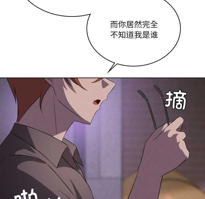 我靠升级逆袭成为大师-第66話 - 图片 161