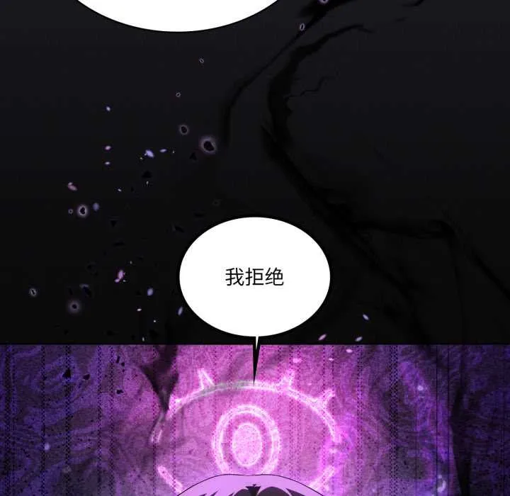 我靠升级逆袭成为大师-第66話 - 图片 176