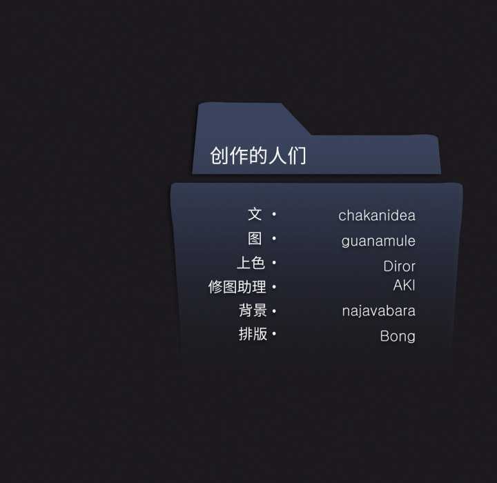 我靠升级逆袭成为大师第66話