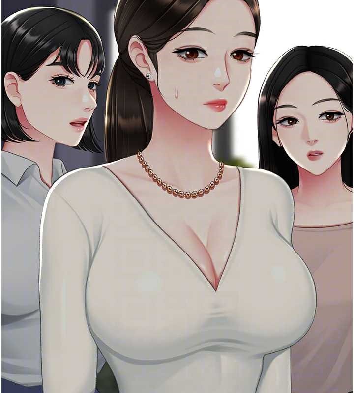 復仇母女丼第123話-今晚換我獨佔你