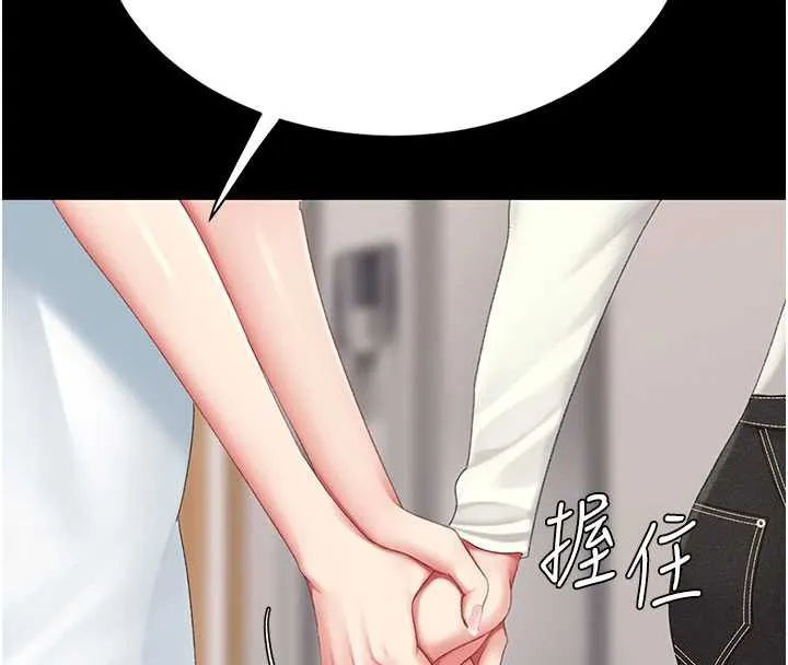 復仇母女丼-第123話-今晚換我獨佔你 - 图片 81