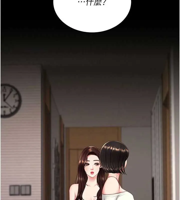 復仇母女丼-第123話-今晚換我獨佔你 - 图片 78