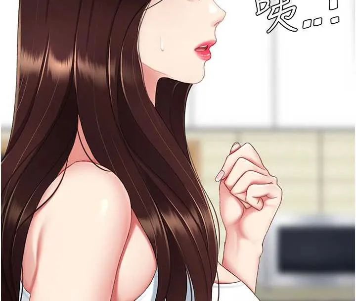 復仇母女丼-第123話-今晚換我獨佔你 - 图片 95