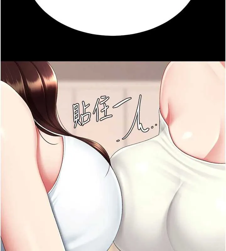 復仇母女丼-第123話-今晚換我獨佔你 - 图片 109