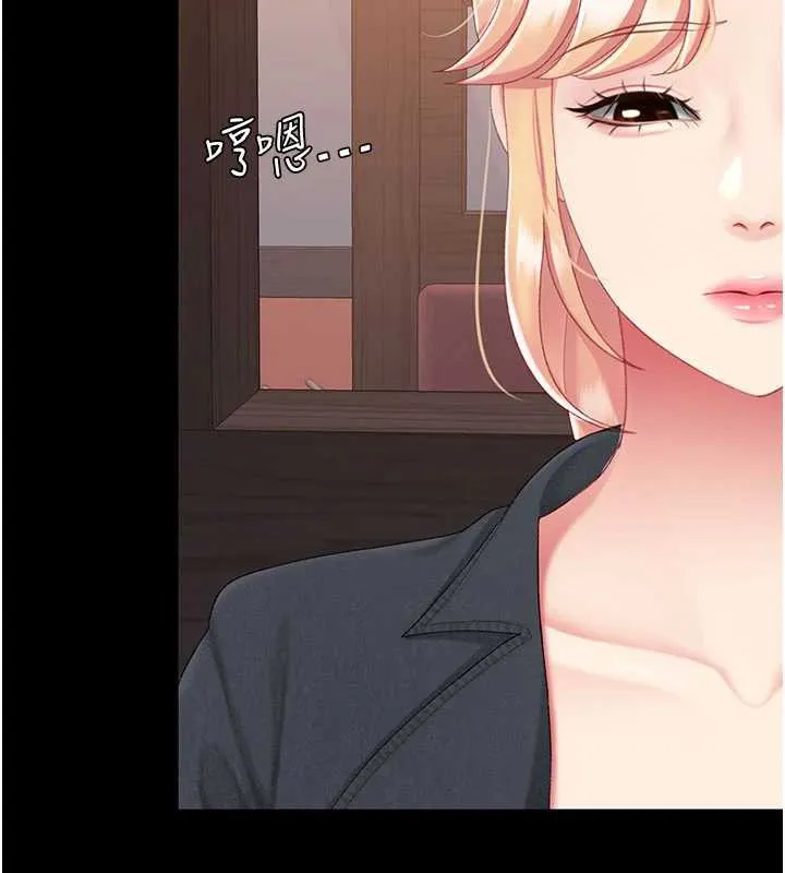 復仇母女丼-第123話-今晚換我獨佔你 - 图片 180