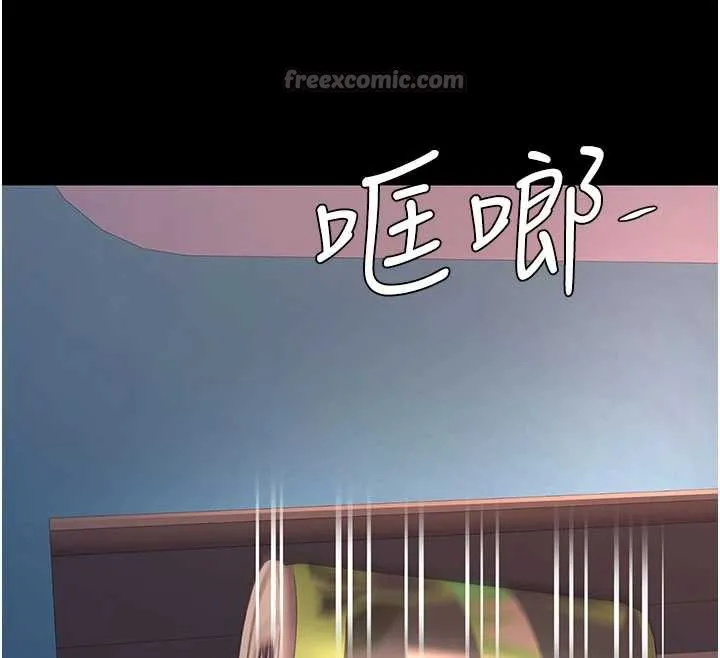 復仇母女丼-第123話-今晚換我獨佔你 - 图片 182