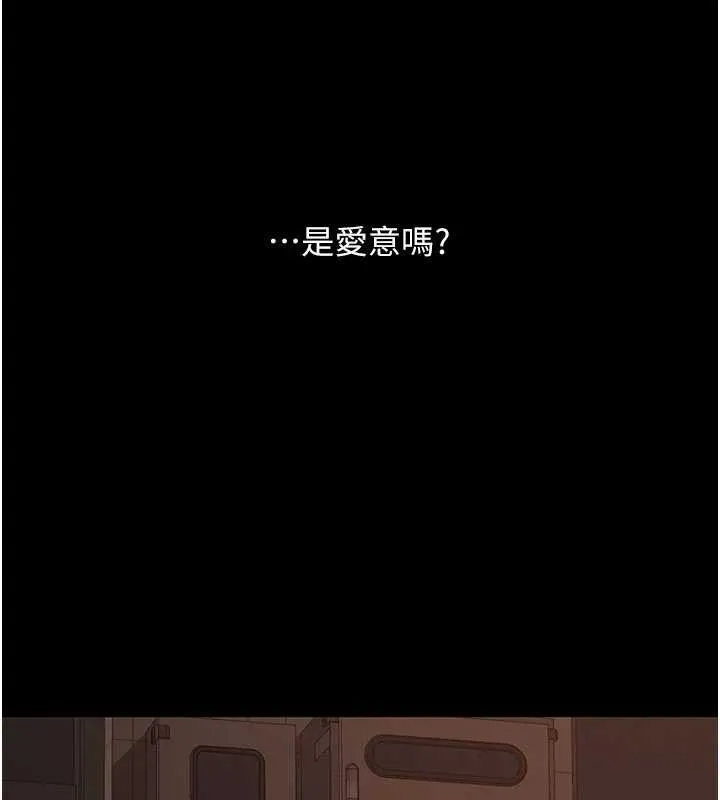 復仇母女丼-第123話-今晚換我獨佔你 - 图片 184