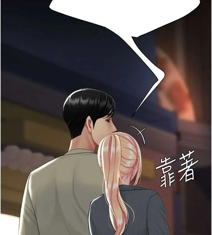 復仇母女丼第123話-今晚換我獨佔你