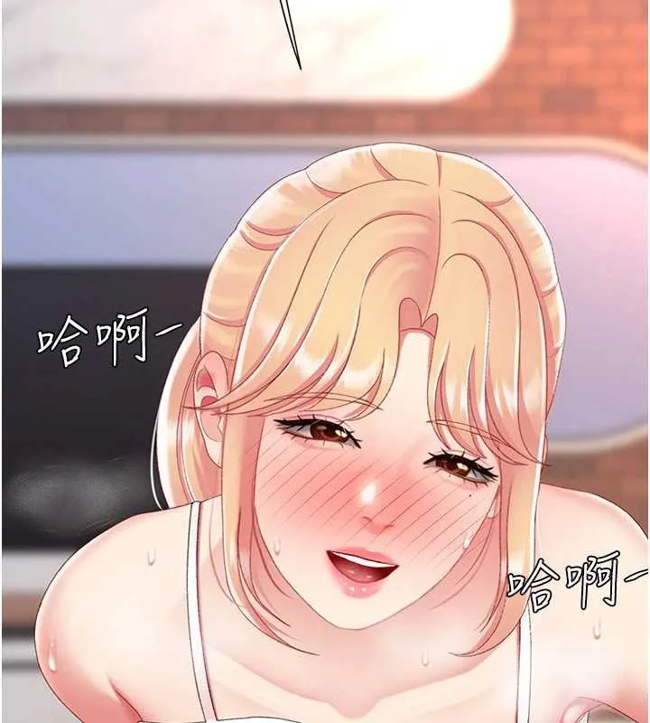 復仇母女丼-第123話-今晚換我獨佔你 - 图片 220