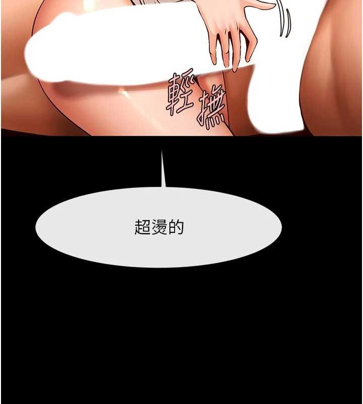 炸裂吧!巨棒第101話-喜歡處女後穴嗎?