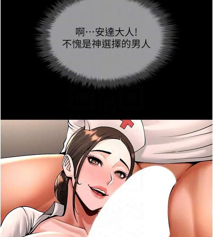 炸裂吧!巨棒-第101話-喜歡處女後穴嗎? - 图片 17