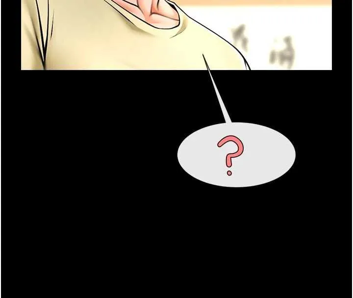 炸裂吧!巨棒-第101話-喜歡處女後穴嗎? - 图片 22