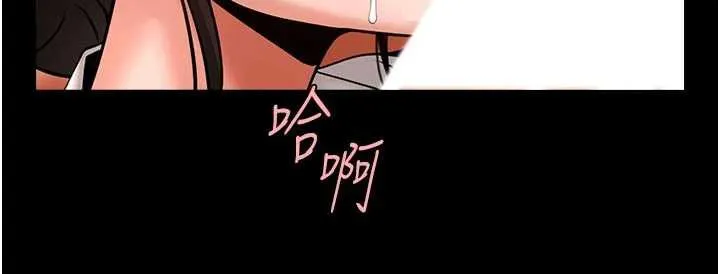 炸裂吧!巨棒第101話-喜歡處女後穴嗎?