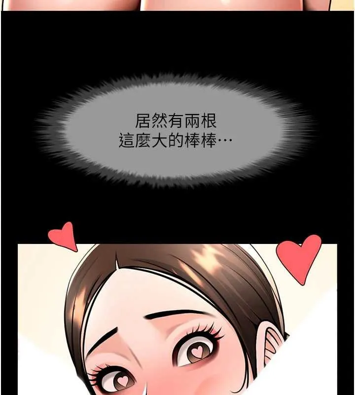 炸裂吧!巨棒-第101話-喜歡處女後穴嗎? - 图片 36