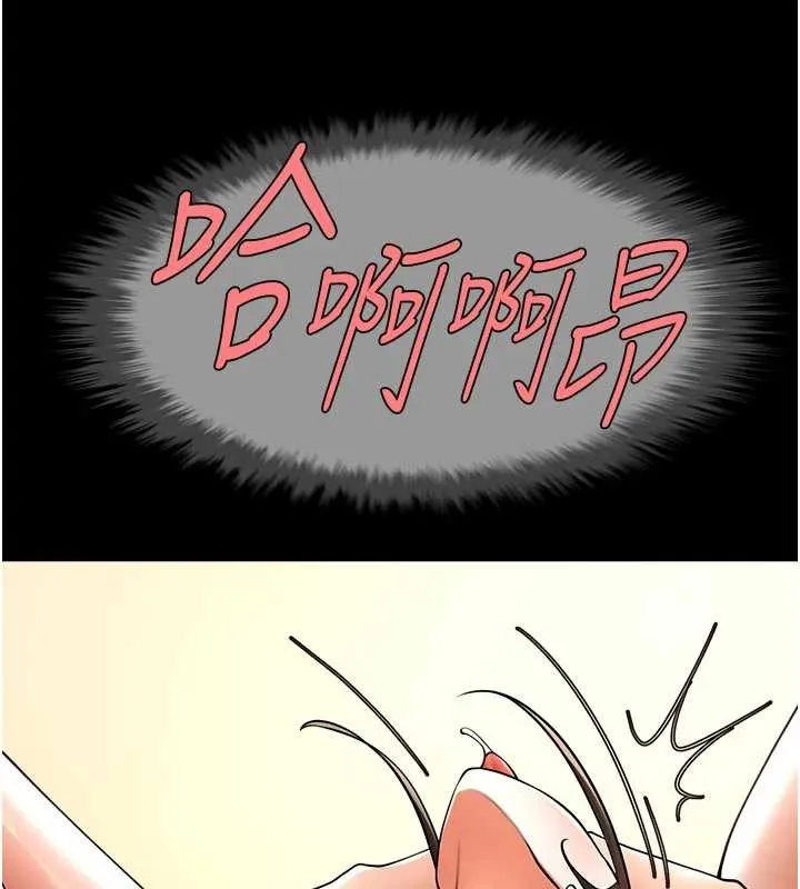 炸裂吧!巨棒第101話-喜歡處女後穴嗎?