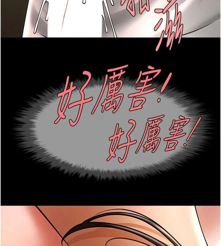 炸裂吧!巨棒-第101話-喜歡處女後穴嗎? - 图片 53