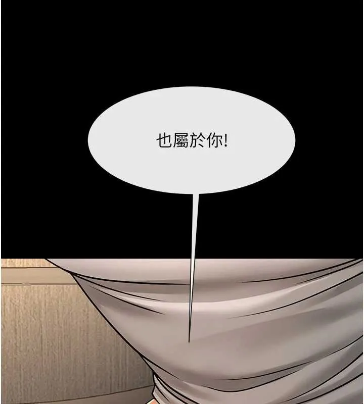 炸裂吧!巨棒-第101話-喜歡處女後穴嗎? - 图片 61