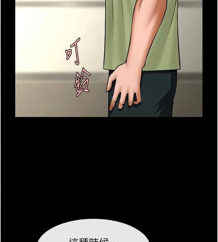 炸裂吧!巨棒-第101話-喜歡處女後穴嗎? - 图片 67