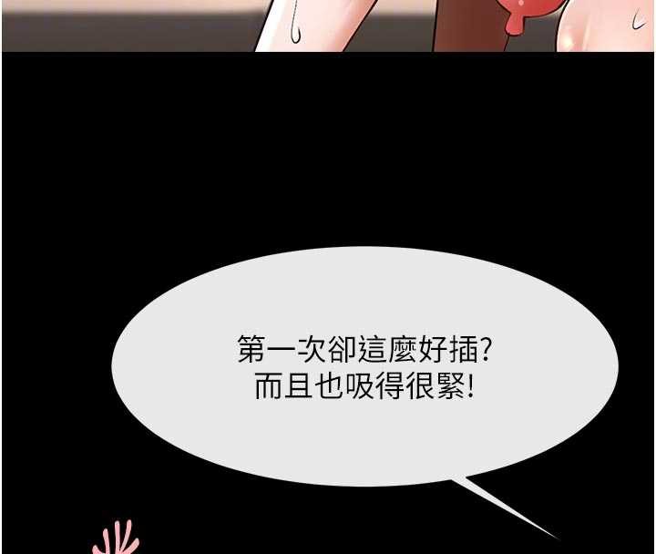 炸裂吧!巨棒第101話-喜歡處女後穴嗎?