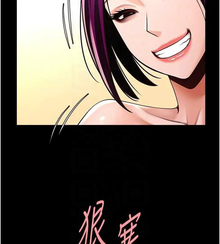 炸裂吧!巨棒-第101話-喜歡處女後穴嗎? - 图片 96