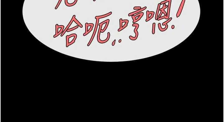 炸裂吧!巨棒-第101話-喜歡處女後穴嗎? - 图片 94