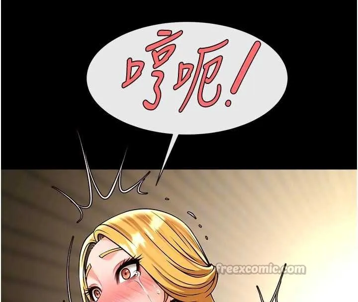 炸裂吧!巨棒-第101話-喜歡處女後穴嗎? - 图片 98