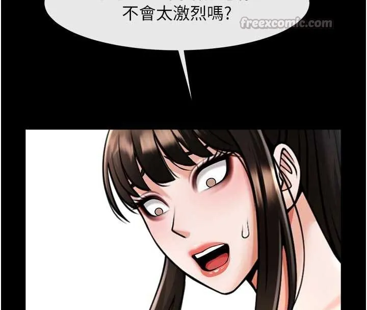 炸裂吧!巨棒-第101話-喜歡處女後穴嗎? - 图片 112