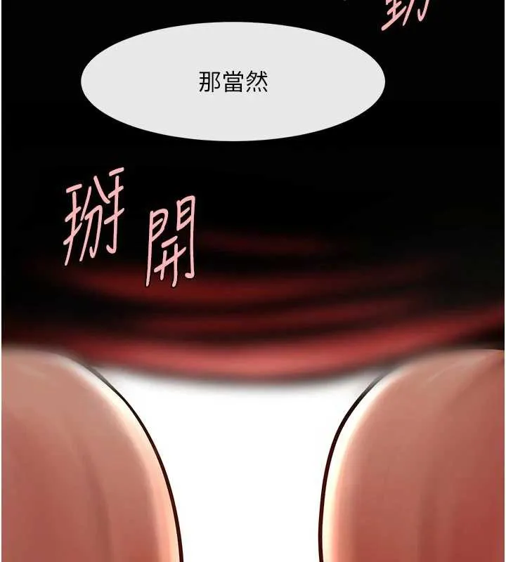 炸裂吧!巨棒-第101話-喜歡處女後穴嗎? - 图片 120