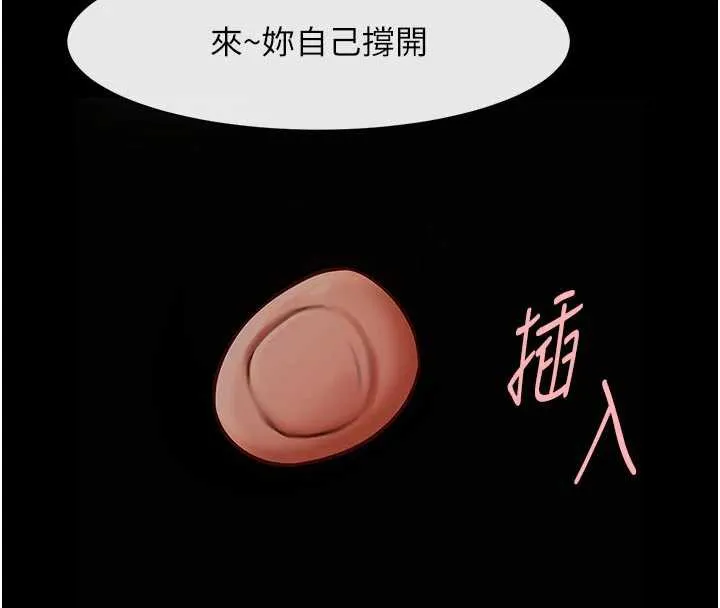 炸裂吧!巨棒-第101話-喜歡處女後穴嗎? - 图片 118