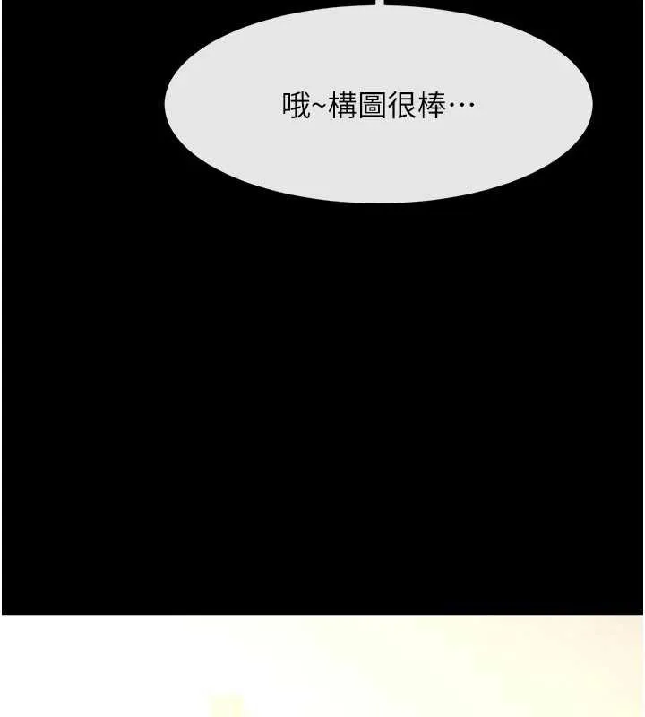 炸裂吧!巨棒第101話-喜歡處女後穴嗎?