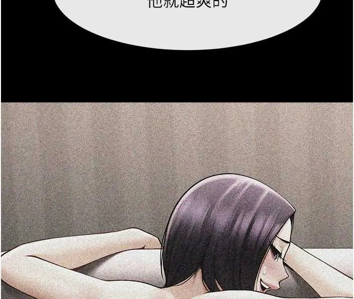 炸裂吧!巨棒-第101話-喜歡處女後穴嗎? - 图片 131