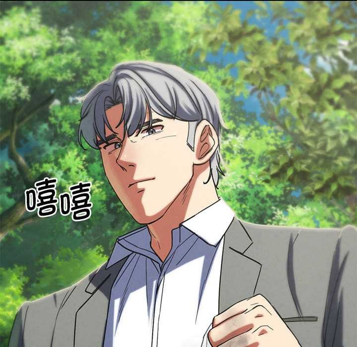 危险同学会第88話