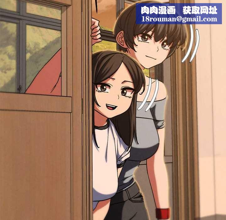 危险同学会第88話