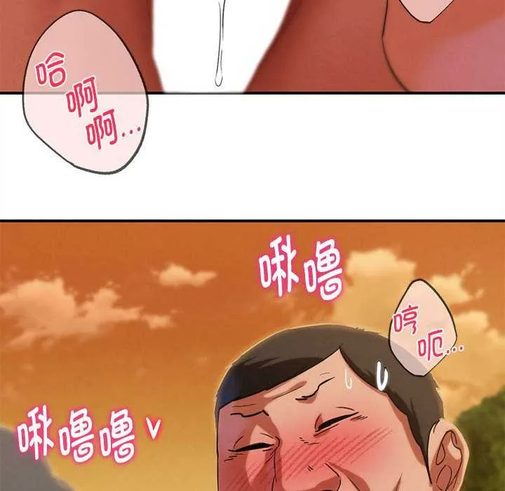 危险同学会-第88話 - 图片 174