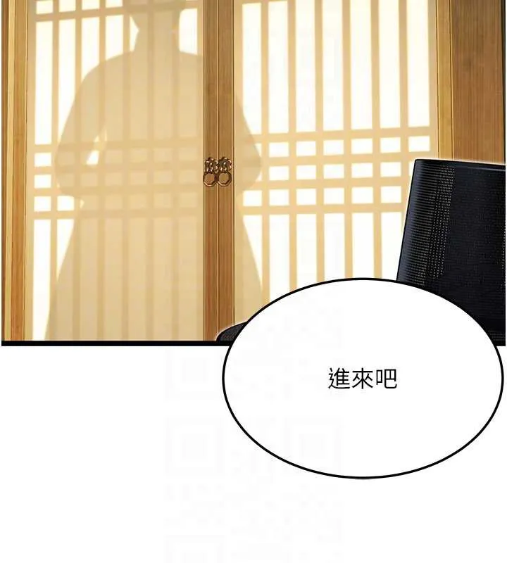 命运:贞洁慾女-第60話-月夜枕濕處女水 - 图片 19