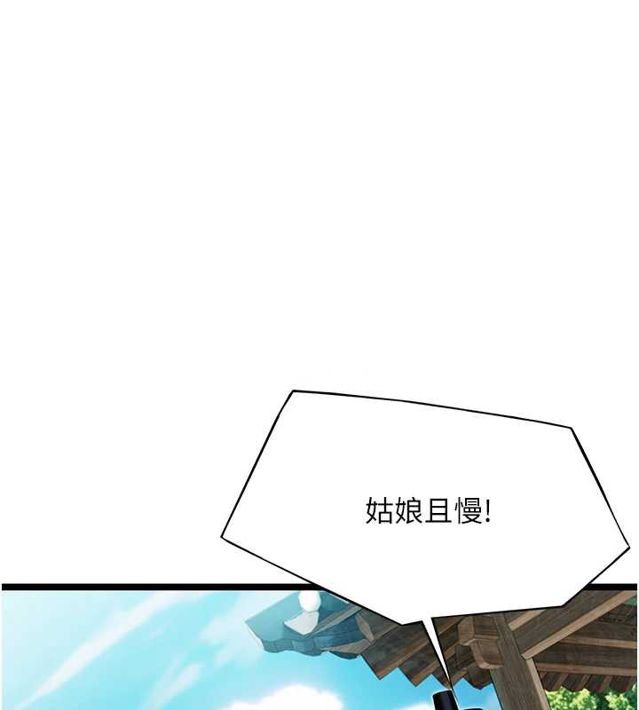 命运:贞洁慾女第60話-月夜枕濕處女水