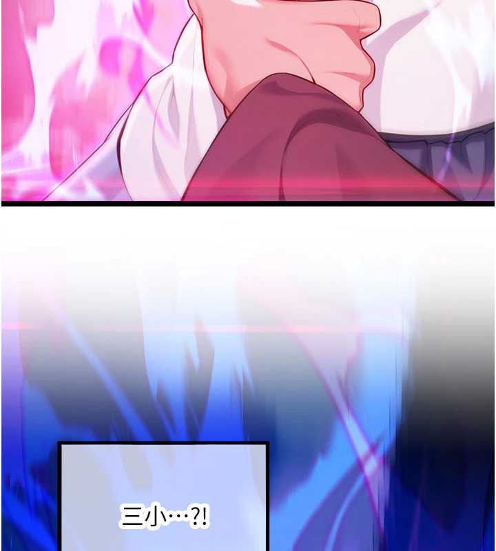 命运:贞洁慾女第60話-月夜枕濕處女水