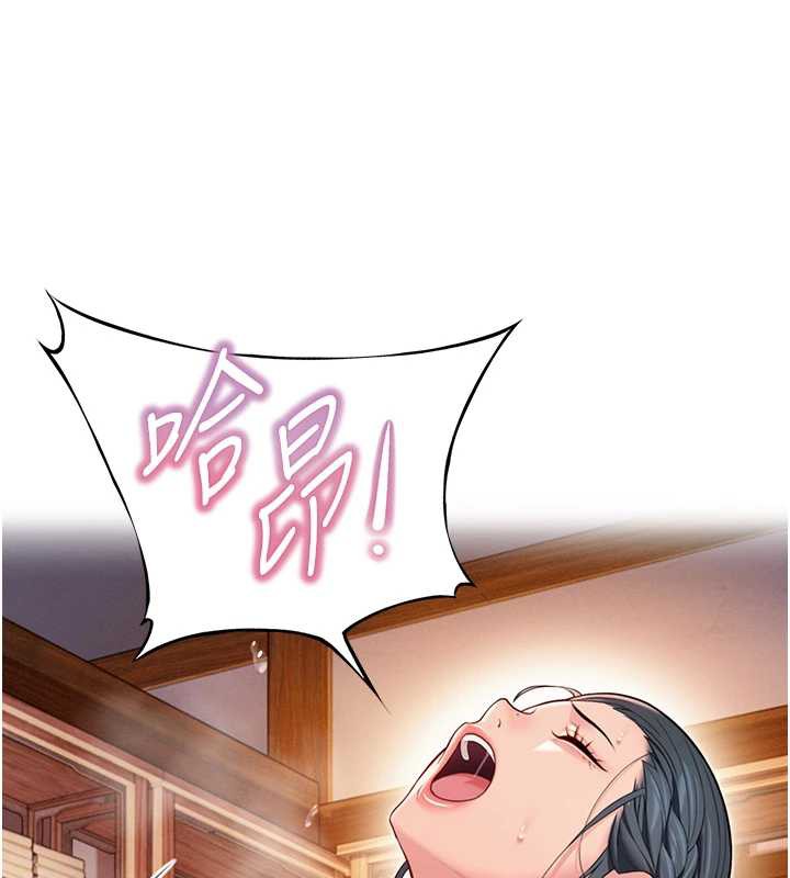 命运:贞洁慾女第60話-月夜枕濕處女水