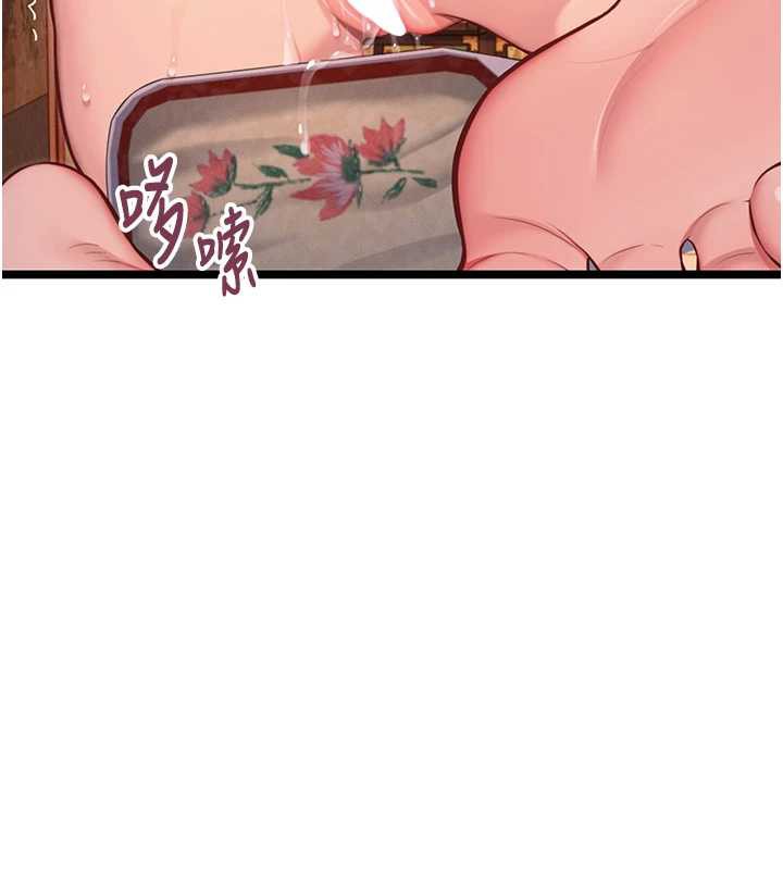 命运:贞洁慾女第60話-月夜枕濕處女水