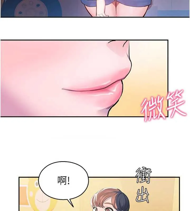 校园禁播角落-第2话-变态法学系主任的性癖 - 图片 7