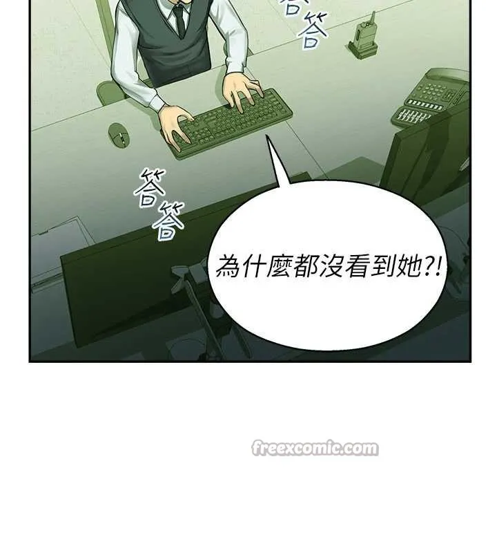 校園禁播角落第2話-變態法學系主任的性癖